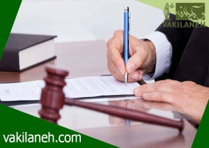افراز املاک مشاعی توسط دادگاه