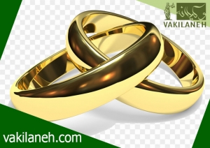 بطلان نكاح + وکیل دعاوی طلاق :