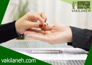 وکیل طلاق توافقی