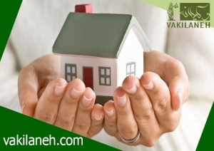 گرفتن حکم تخلیه با استفاده از وکیل ملکی