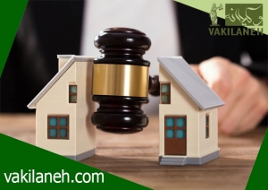 ارث بردن زن و شوهر از یکدیگر
