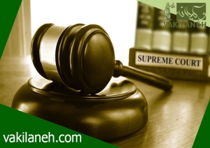 اعتراض به آرائ حقوقی