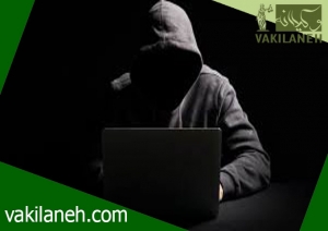 جرم کلاهبرداری
