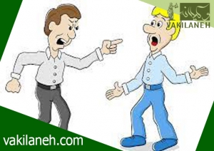 افترای عملی