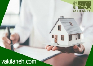 اثبات وقوع عقد بیع