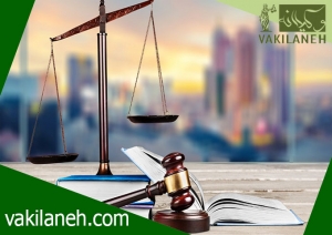 اعمال حقوقی قیم محجور