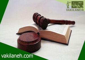 اعمال حقوقی مجنون