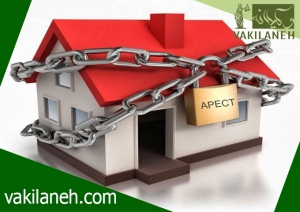 تامین خواسته در دعاوی کیفری