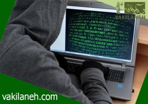کلاهبرداری اینترنتی