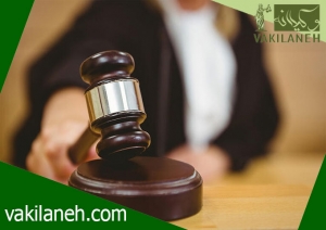 کلاهبرداری در امور ثبتی