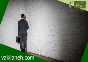 استفاده غیر مجاز از عناوین علمی