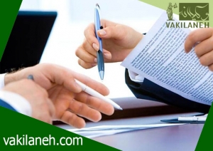 الزام به ثبت رسمی تقسیم نامه