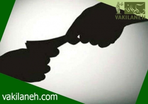 تحقق جرم خیانت در امانت