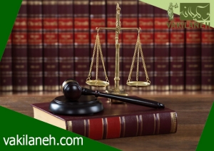 ممانعت از حق