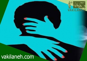 رابطه نامشروع